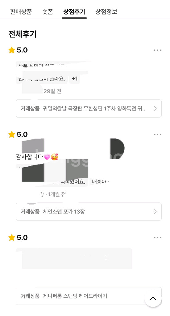 후기--1