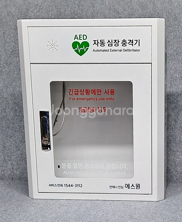 메디아나 저출력심장충격기 (HeartOn A15-G4)--1