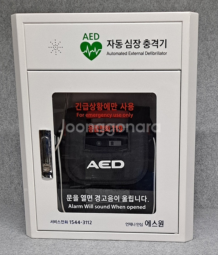 메디아나 저출력심장충격기 (HeartOn A15-G4)--0