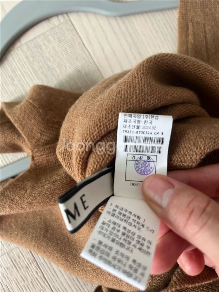 타임 캐시미어 니트베스트--3