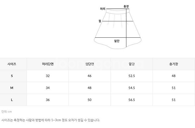 언더비 레이어드 스커트 /리어스 리본빛 더바넷 그로브--3