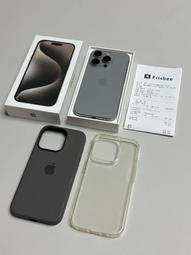 아이폰15 프로 내추럴티타늄 256GB / 애플케어플러 이미지