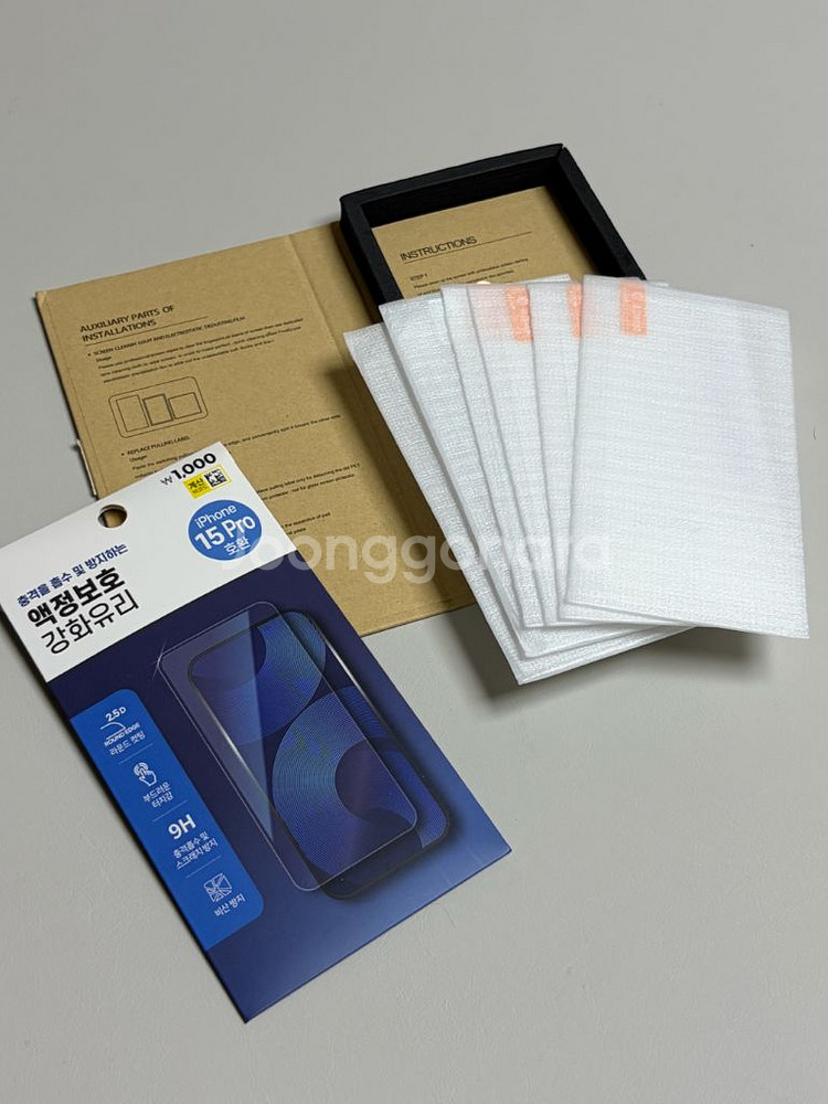 아이폰15 프로 내추럴티타늄 256GB / 애플케어플러--7