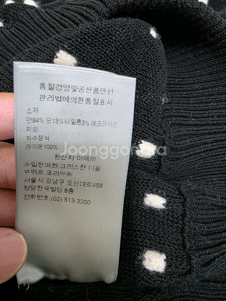 디올 오버핏 니트 티셔츠 정품--7