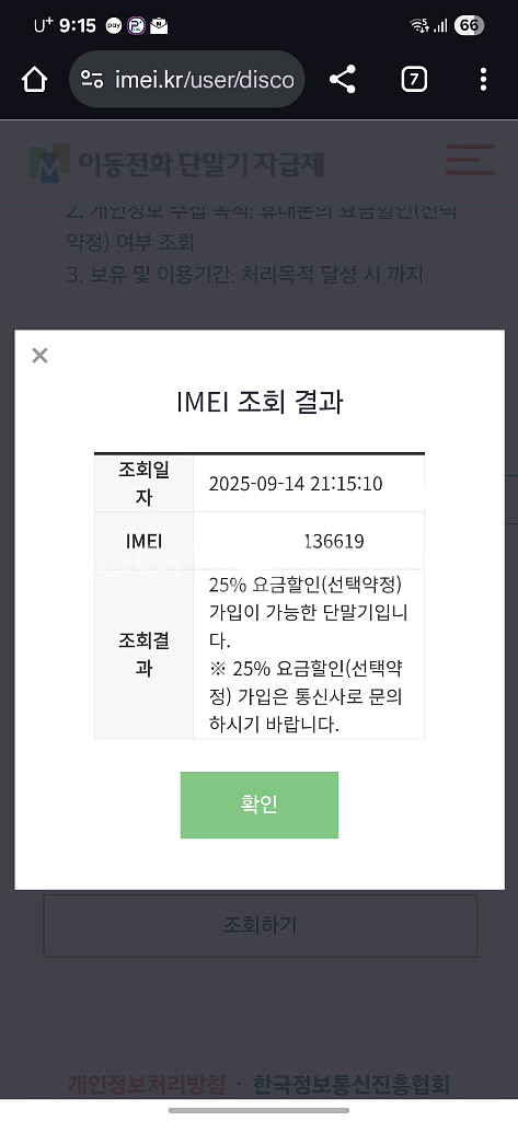갤럭시워치7울트라 화이트 팜--0