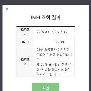 갤럭시워치7울트라 화이트 팜