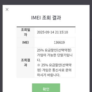 갤럭시워치7울트라 화이트 팜