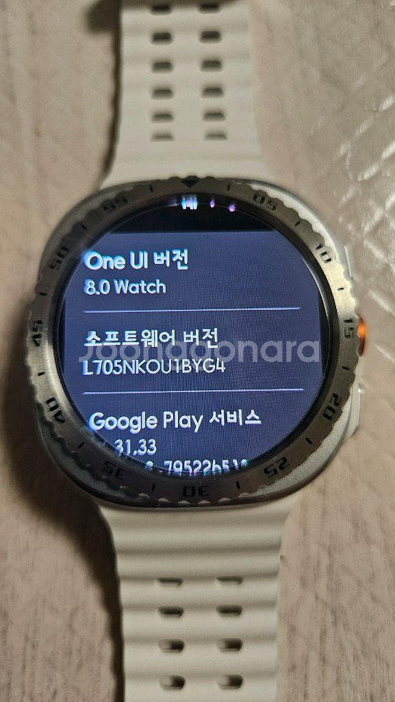 갤럭시워치7울트라 화이트 팜--6