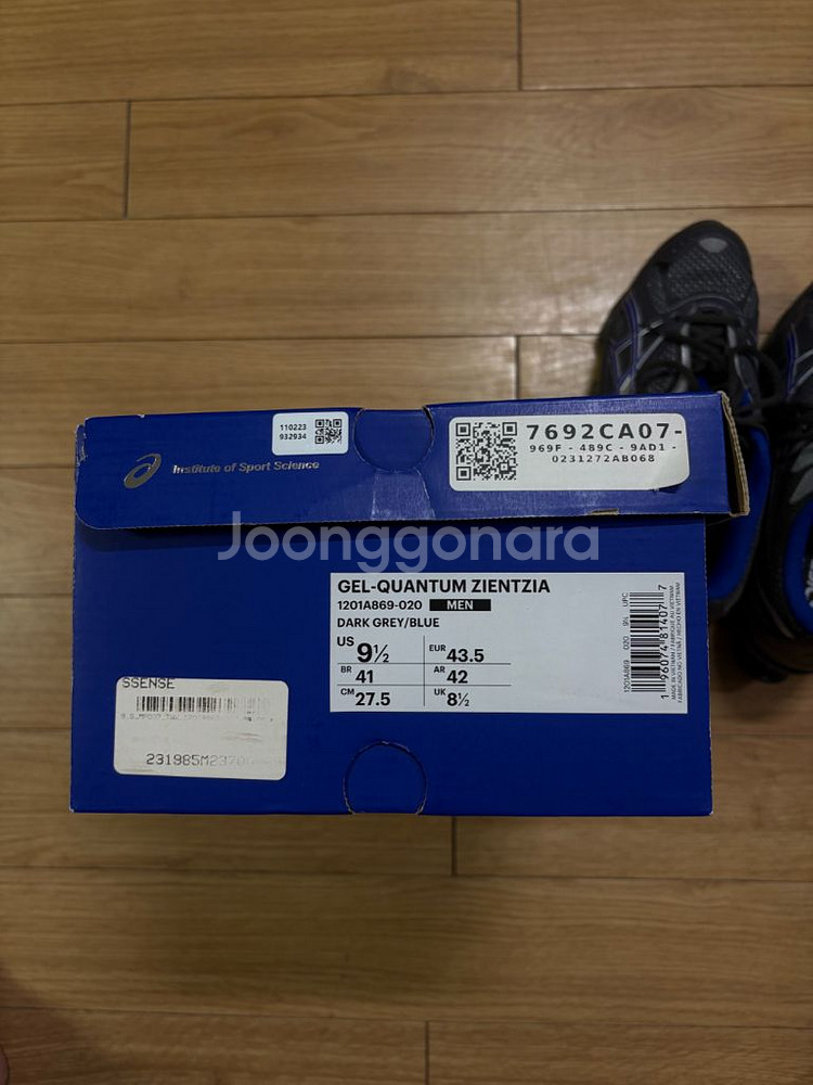 아식스 x 키코 젤 퀀텀 다크 그레이 275--7