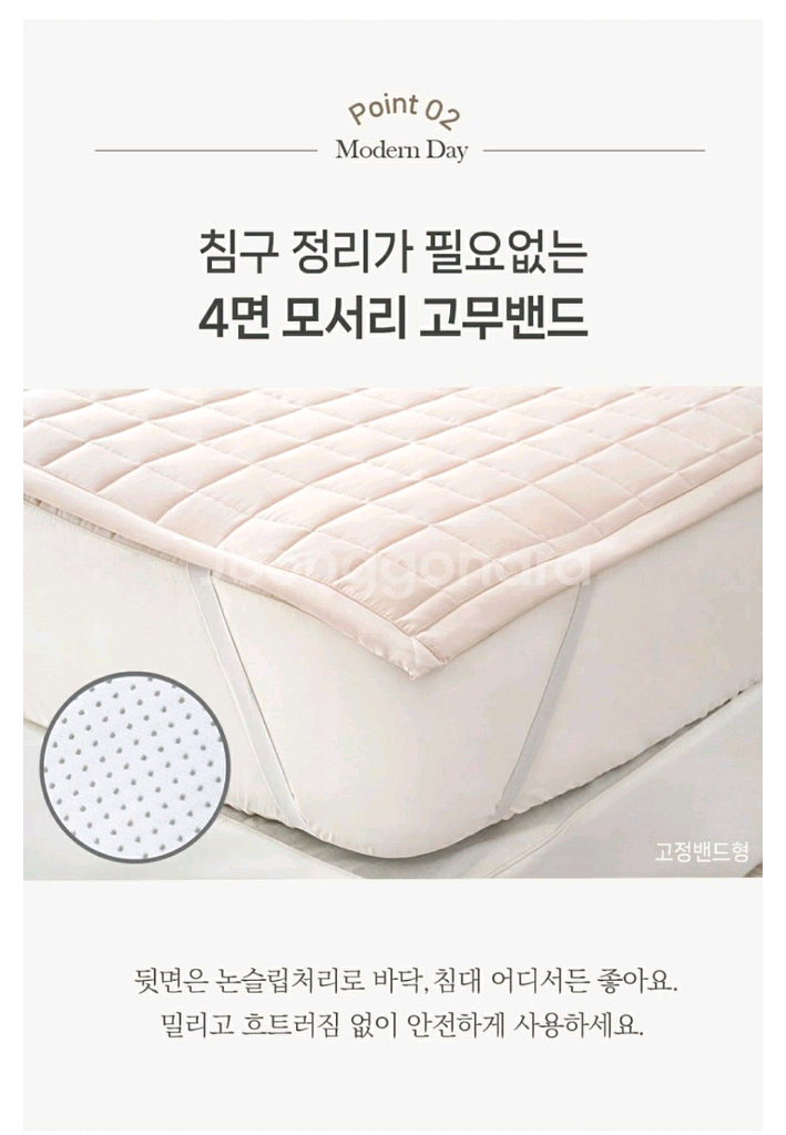 스잠 모던데이 싱글 침대커버 개당가격--4