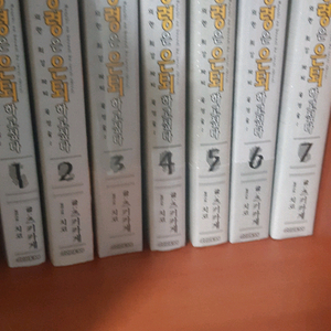 비탄의 망령은 은퇴하고싶다 1~7권