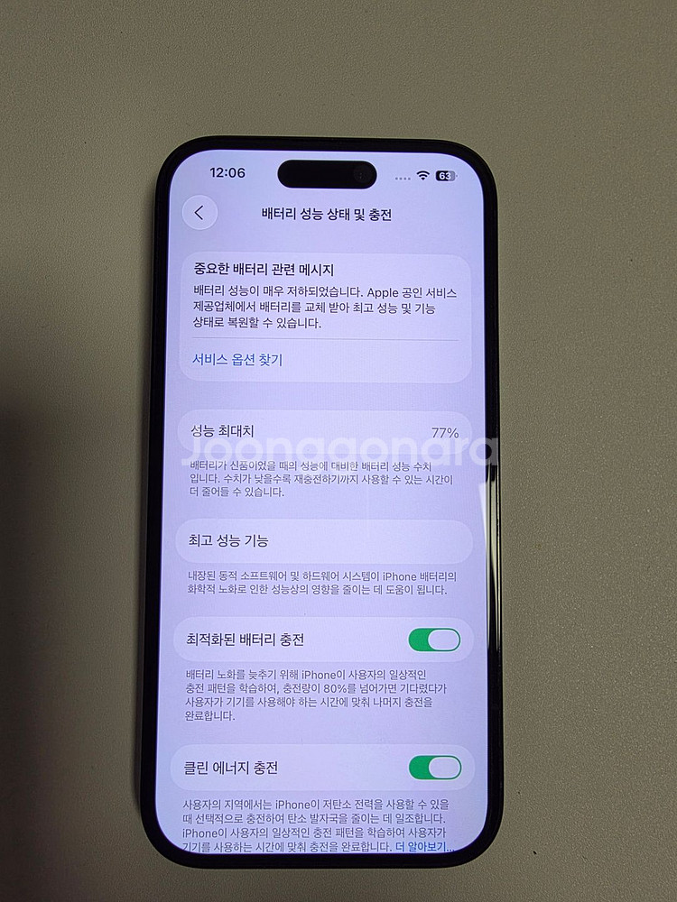 아이폰 14프로 512G 자급제--2