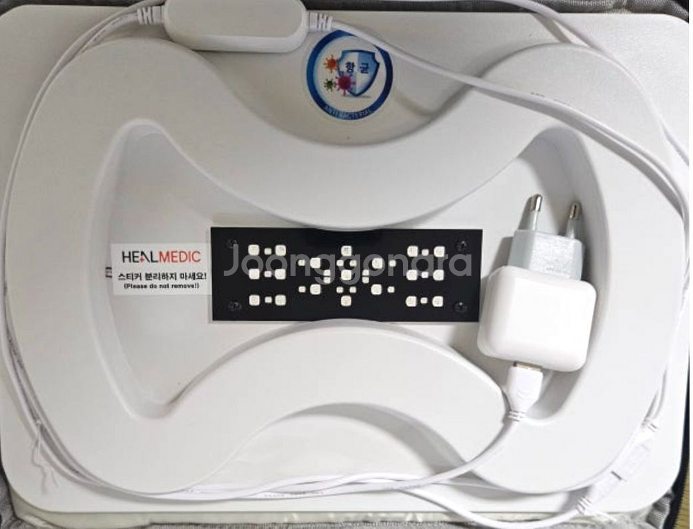 힐메딕 적외선 좌욕기--0