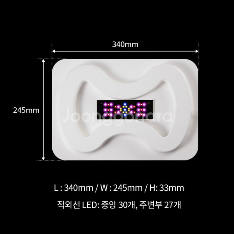 힐메딕 적외선 좌욕기--5