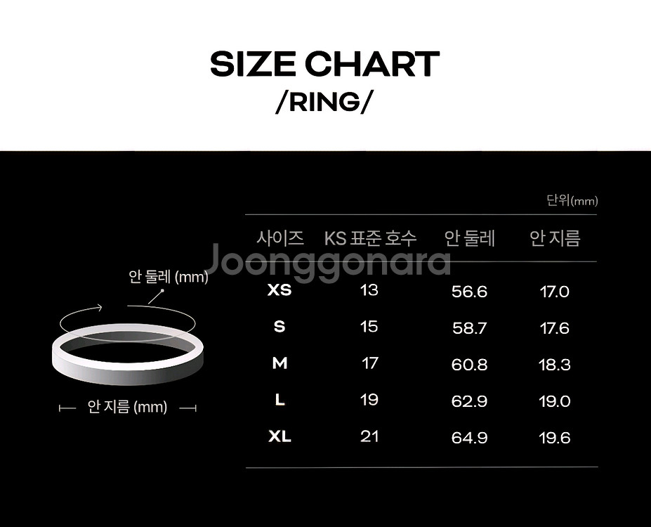 마즈 실버 베이직 1142 반지 L사이즈 19호--1