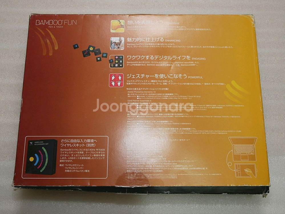 와콤 뱀부 CTH-470 타블렛--1