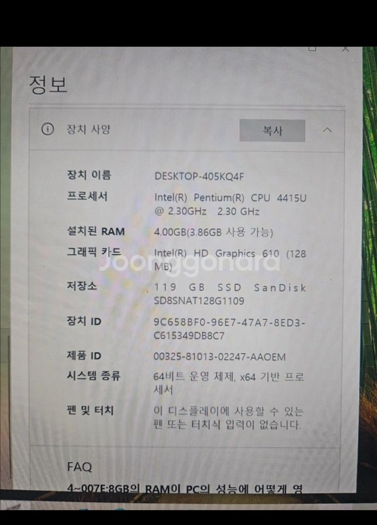 엘지그램노트북--2