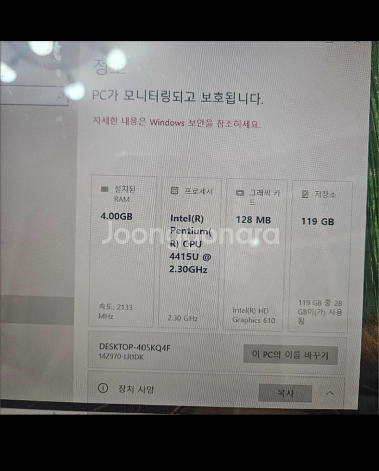 엘지그램노트북--1