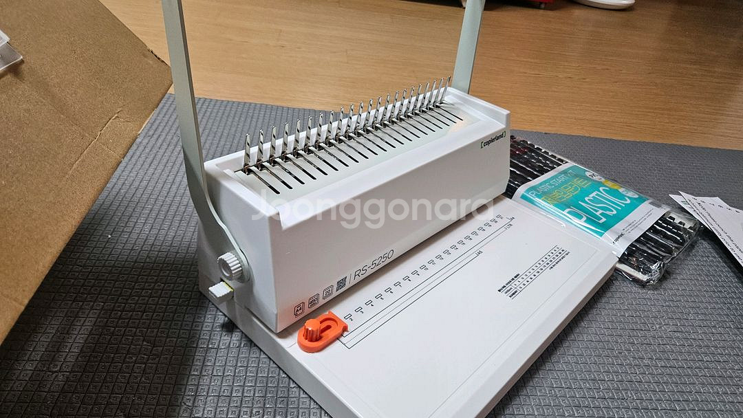 카피어랜드 제본기 RS-5250 새상품--2