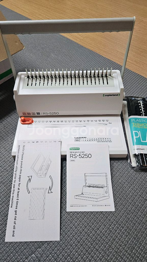 카피어랜드 제본기 RS-5250 새상품--1