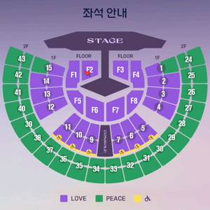 임영웅 11/29토 서울콘 F2구역 앞구역 연석 양도