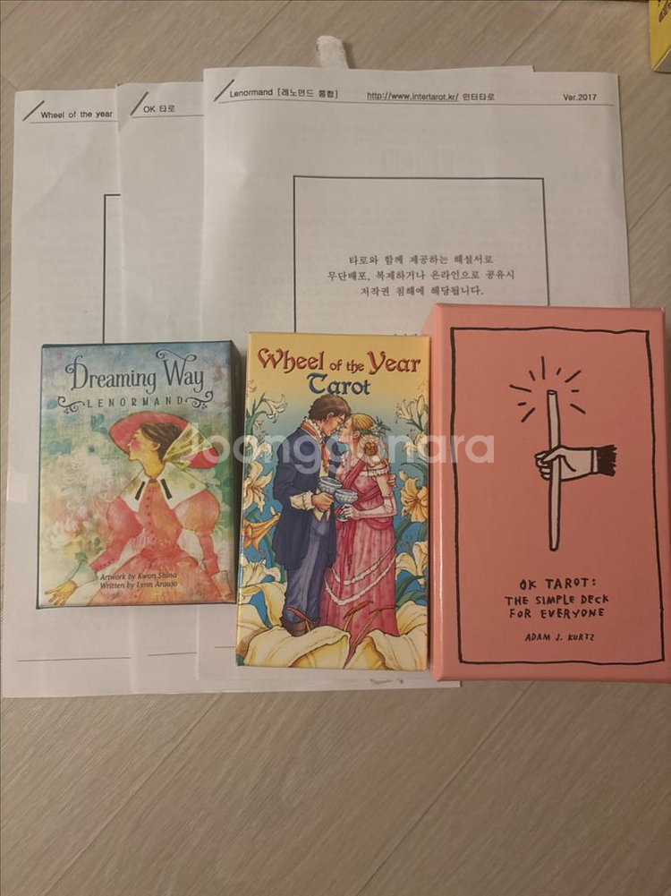 타로카드, 오라클카드 판매--1