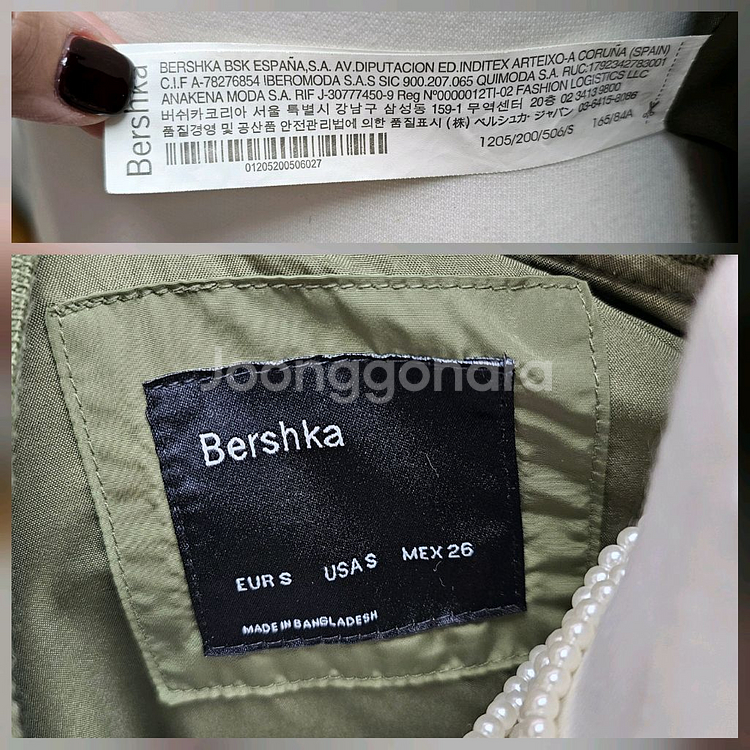 버쉬카 Bershka 셔링 항공점퍼 블루종--9