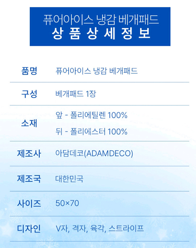 듀라론 냉감 베개커버 5070 새것1장--1