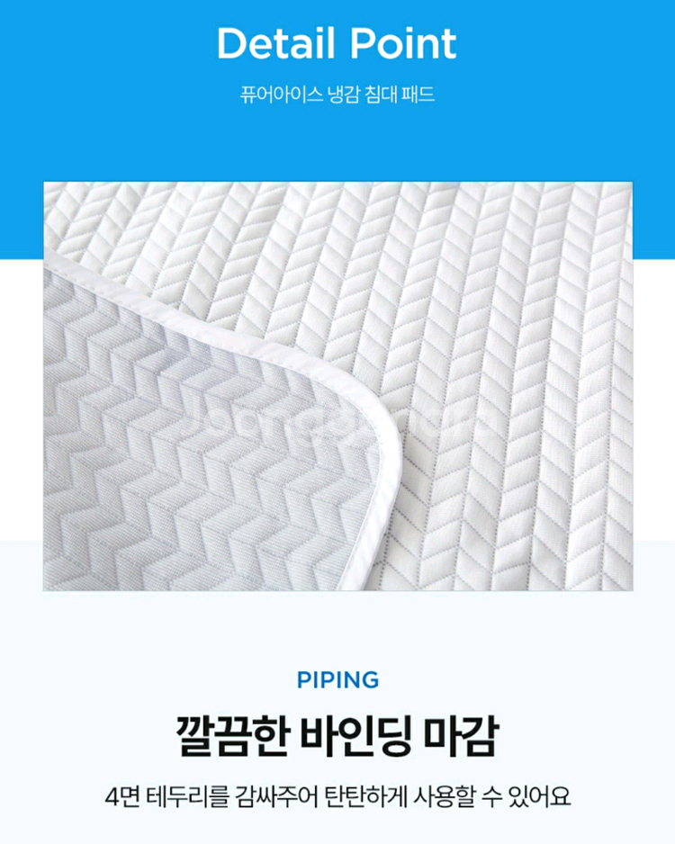 듀라론 냉감 베개커버 5070 새것1장--4