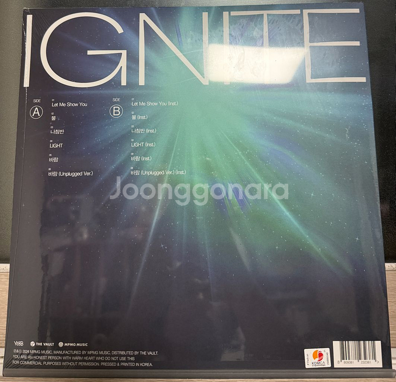 유다빈밴드 Ignite 미개봉 LP--1