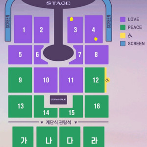 11/7(금) 임영웅 대구콘서트 3구역 1열 양도