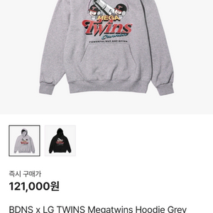 엘지트윈스 빠더너스 후드 L사이즈