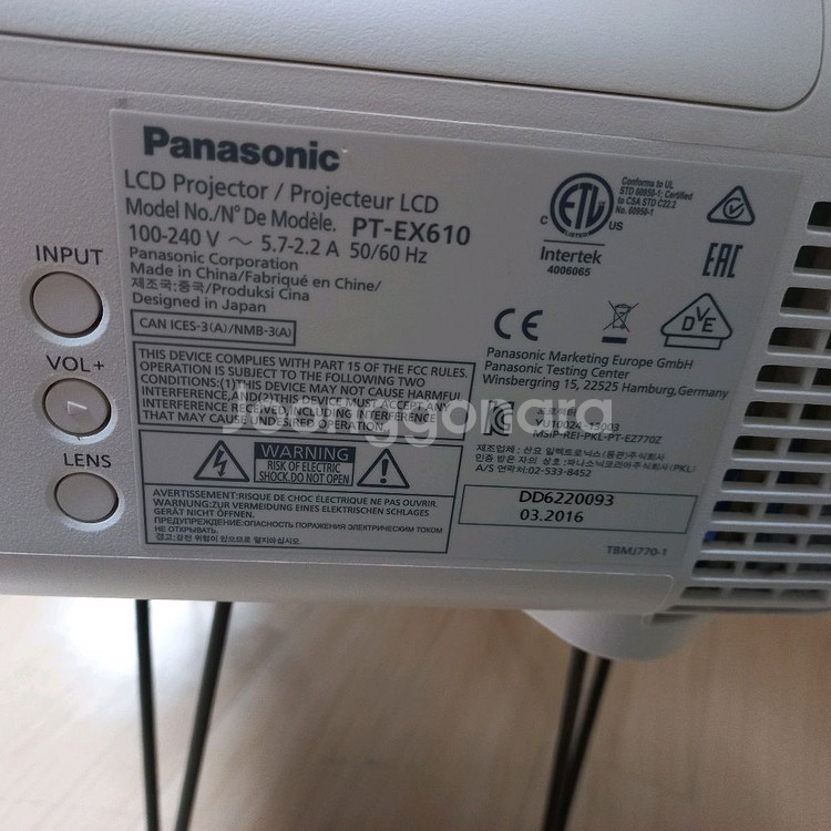 파나소닉 빔프로젝터 PT-EX610XGA--2