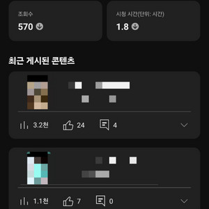 유튜브 1만 채널 판매 (수익창출 X)