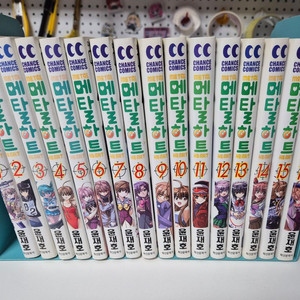 소장용 만화책 메탈하트 1-16권완 판매 이미지