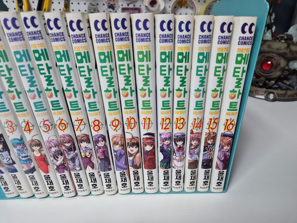 소장용 만화책 메탈하트 1-16권완 판매 이미지