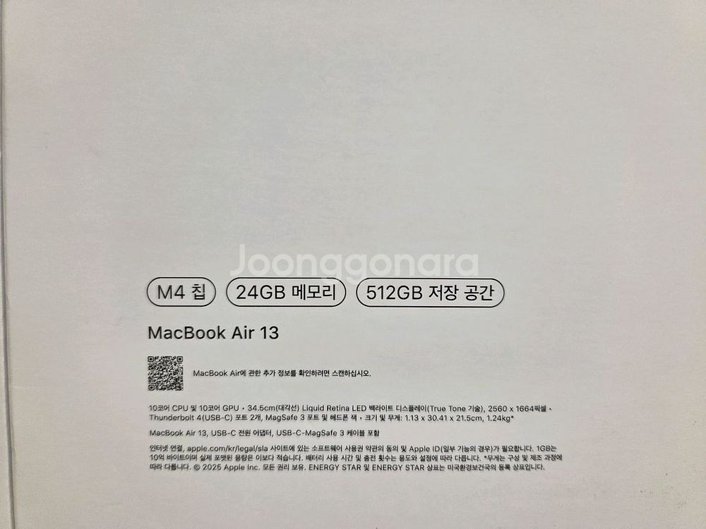 맥북 에어 m4 24gb 512gb 애케플--7