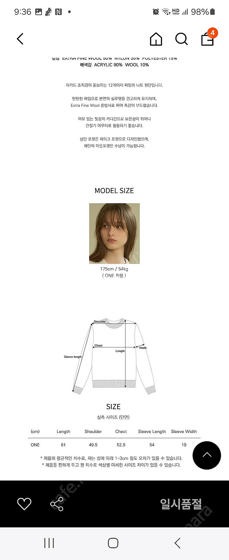 시야주 집업 가디건--1