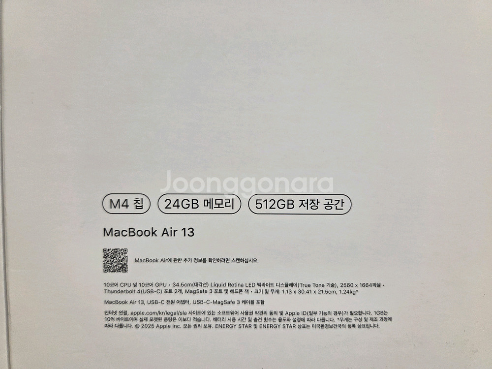 맥북 에어 m4 24gb 512gb 애케플--15