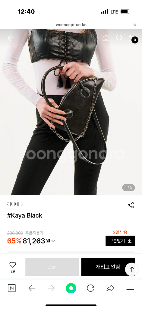 러비네 가방--0