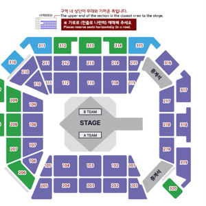 LCK 결승 108구역 c열 연석 정가양도