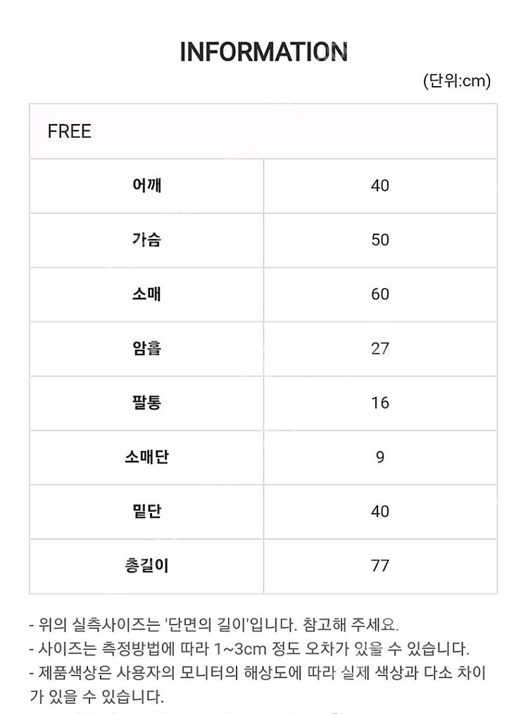 lemui 르뮈 머플러니트 숄니트 올리브--4