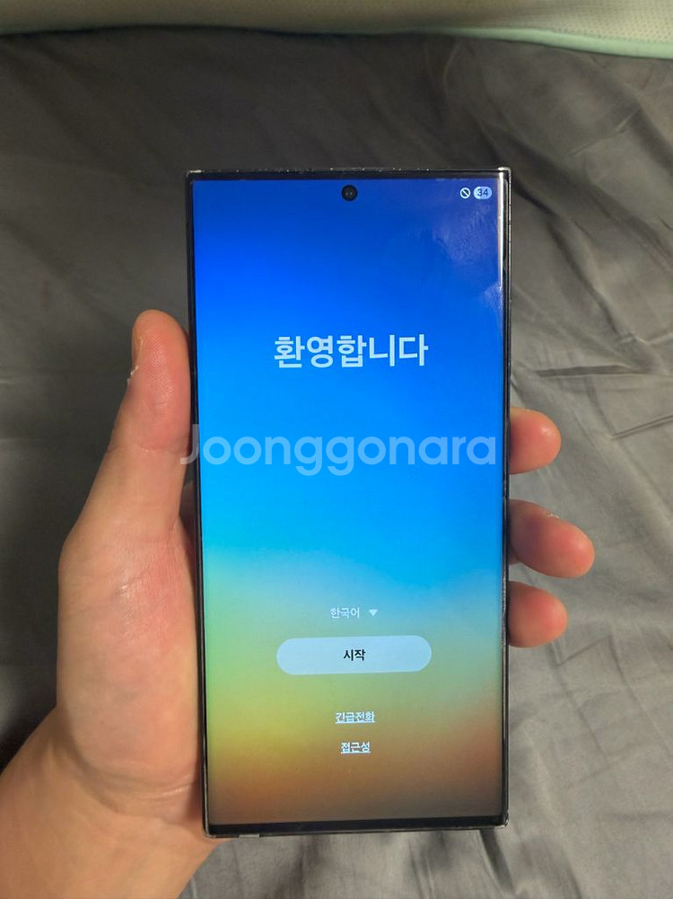 갤럭시 23u 512gb블랙 풀구성 케이스 필름포함--10