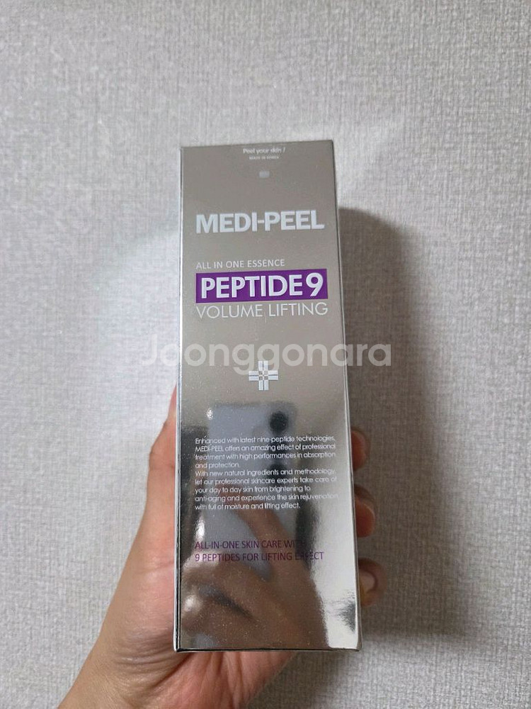 메디필 펩타이드9 볼륨 리프팅 올인원 에센스--0