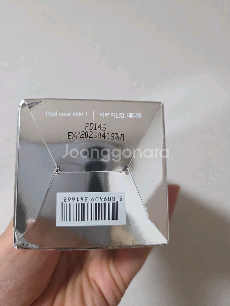 메디필 펩타이드9 볼륨 리프팅 올인원 에센스--1