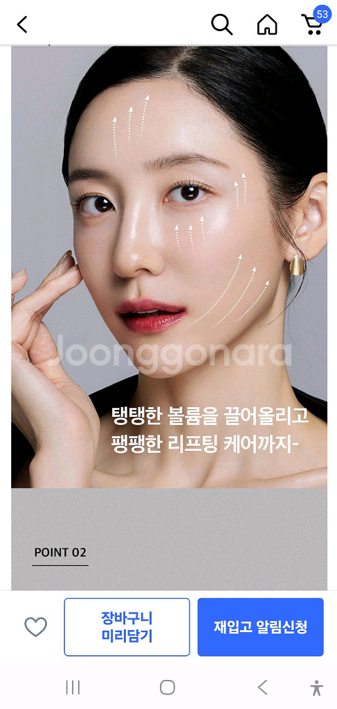 메디필 펩타이드9 볼륨 리프팅 올인원 에센스--8