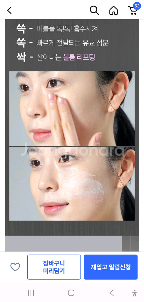 메디필 펩타이드9 볼륨 리프팅 올인원 에센스--4