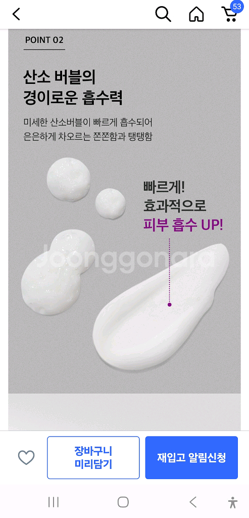 메디필 펩타이드9 볼륨 리프팅 올인원 에센스--9