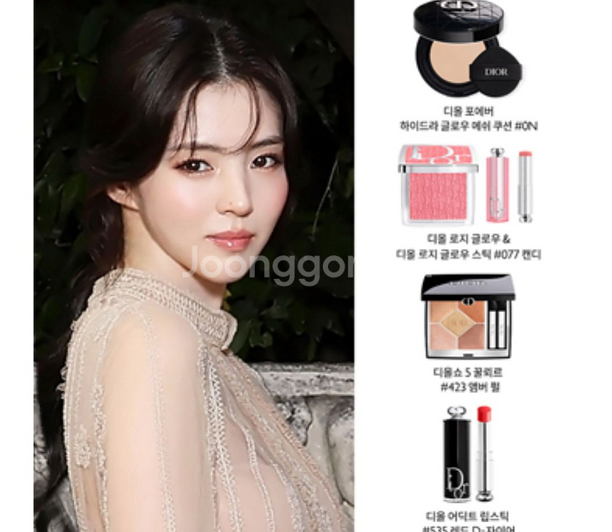 디올 로지글로우 스틱 블러셔 077 캔디--0