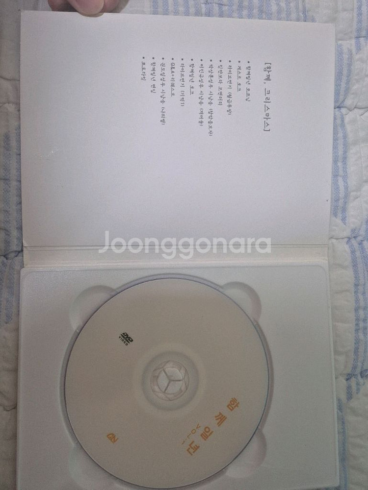 한국성우 DVD 함께 1년 판매합니다.--0